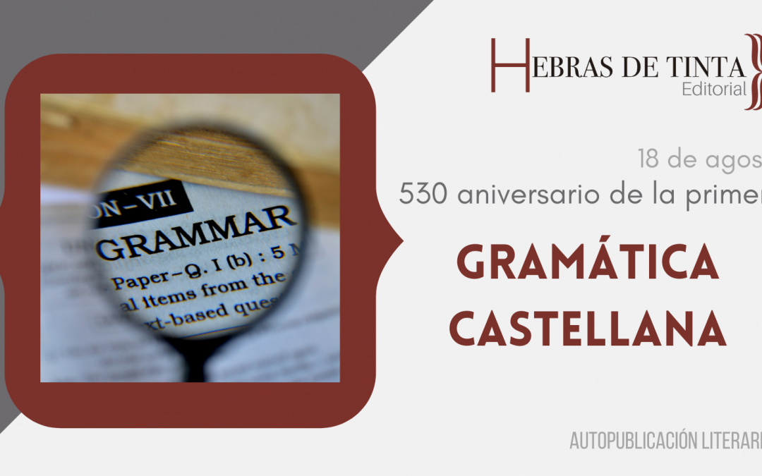 530 aniversario de la primera Gramática castellana